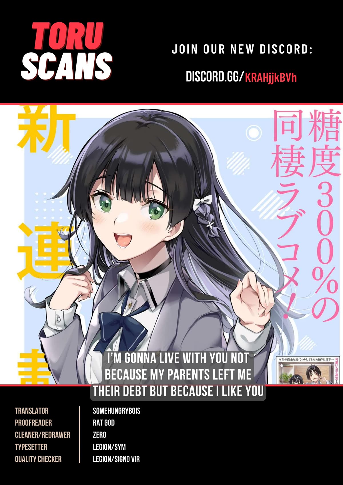 I’m Gonna Live with You Not Because My Parents Left Me Their Debt But Because I Like You Chapter 14 page 1 - Chapter 14