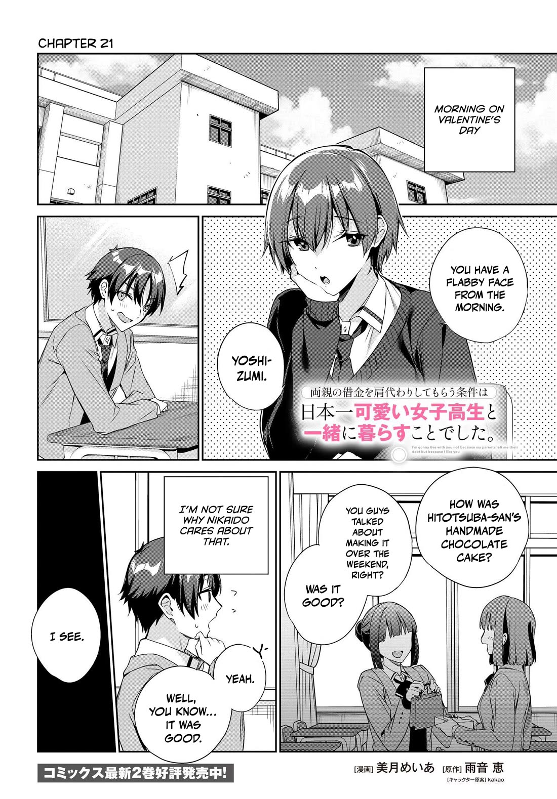 I’m Gonna Live with You Not Because My Parents Left Me Their Debt But Because I Like You Chapter 21 page 2 - Chapter 21