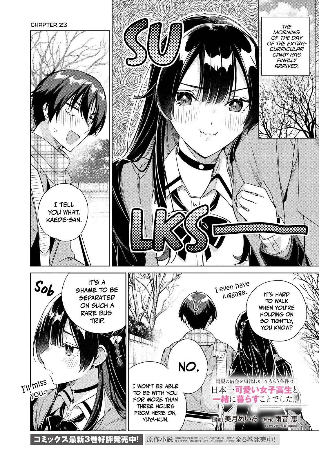 I’m Gonna Live with You Not Because My Parents Left Me Their Debt But Because I Like You Chapter 23 page 2 - Chapter 23