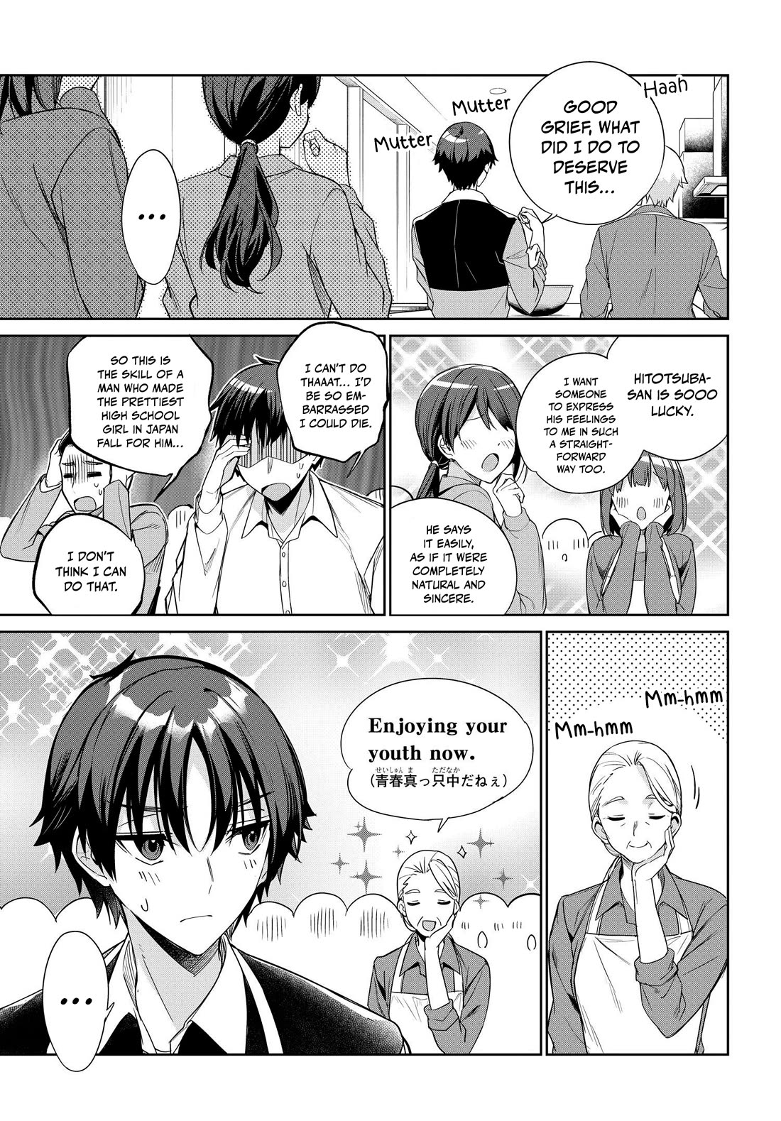 I’m Gonna Live with You Not Because My Parents Left Me Their Debt But Because I Like You Chapter 24 page 14 - Chapter 24