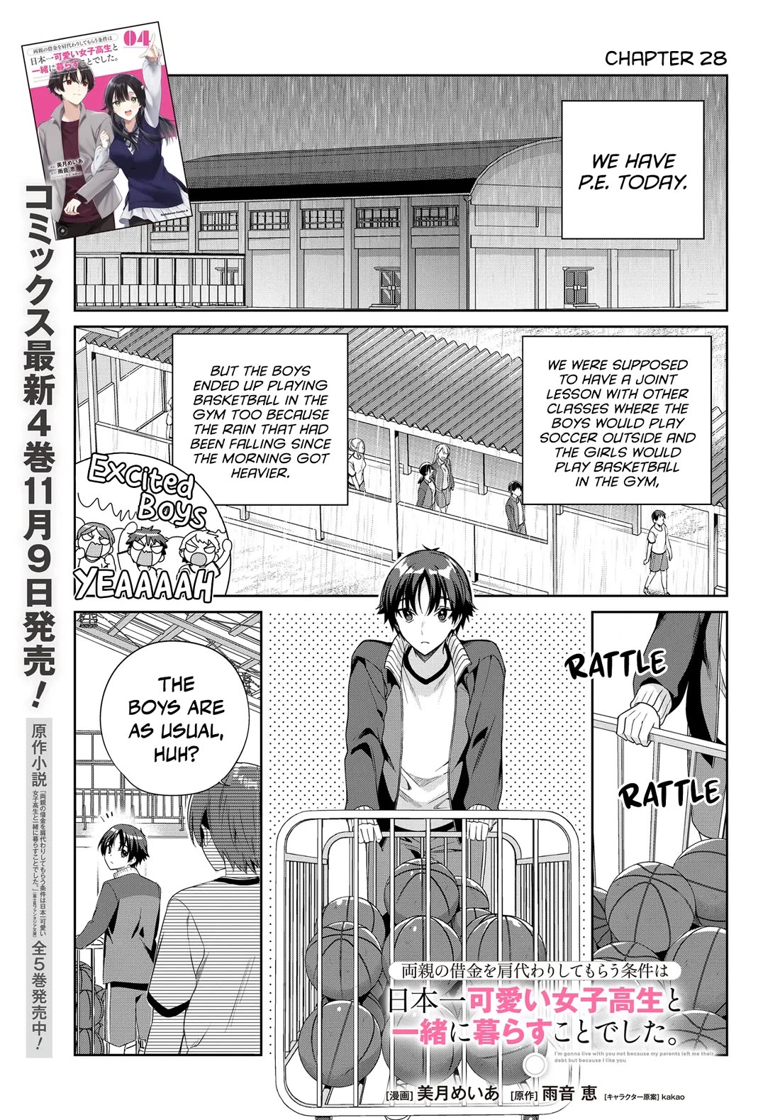 I’m Gonna Live with You Not Because My Parents Left Me Their Debt But Because I Like You Chapter 28 page 2 - Chapter 28
