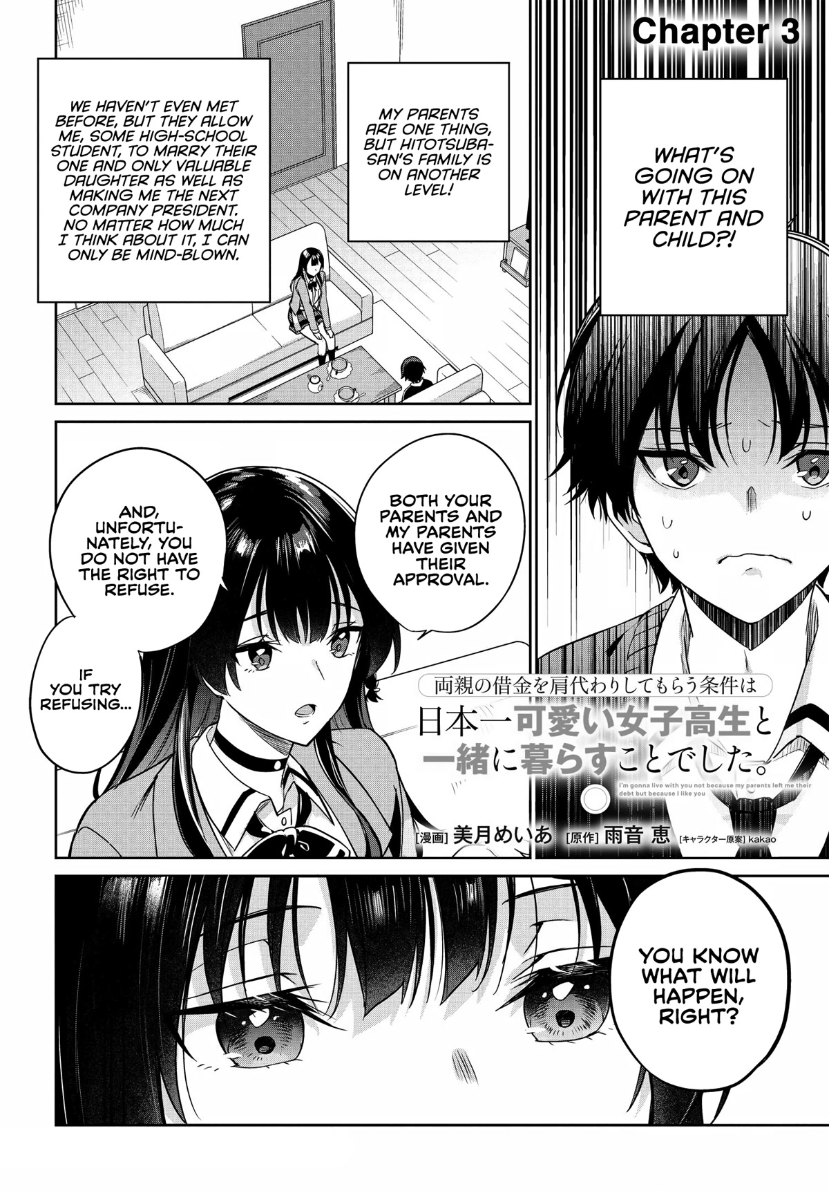 I’m Gonna Live with You Not Because My Parents Left Me Their Debt But Because I Like You Chapter 3 page 1 - Chapter 3