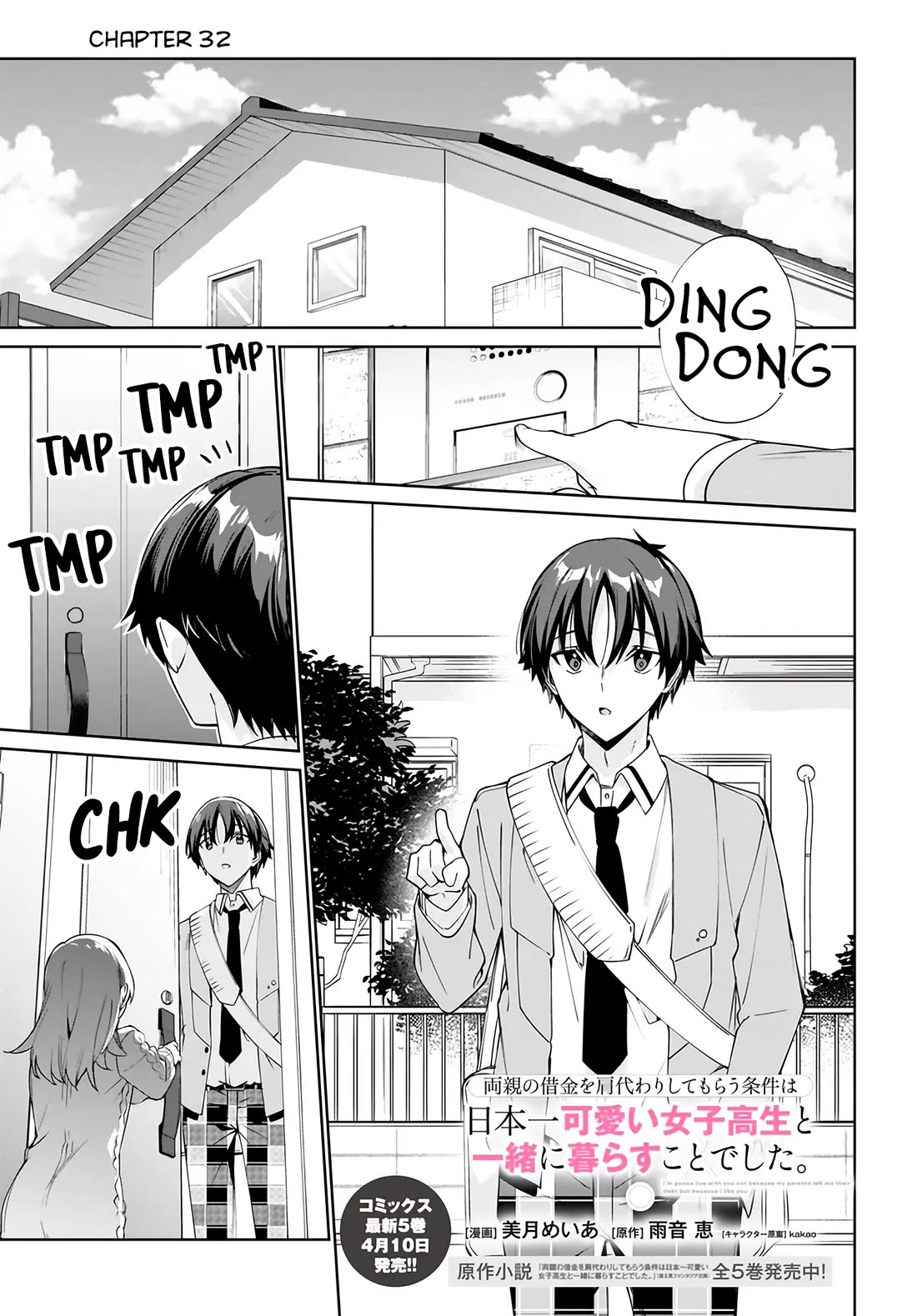 I’m Gonna Live with You Not Because My Parents Left Me Their Debt But Because I Like You Chapter 32 page 2 - Chapter 32