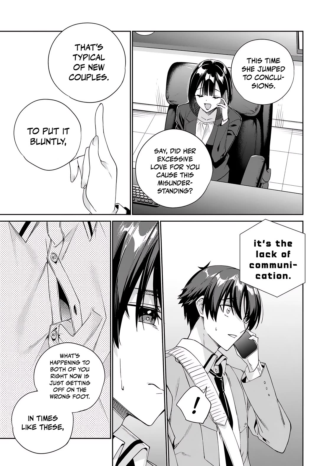 I’m Gonna Live with You Not Because My Parents Left Me Their Debt But Because I Like You Chapter 33 page 15 - Chapter 33