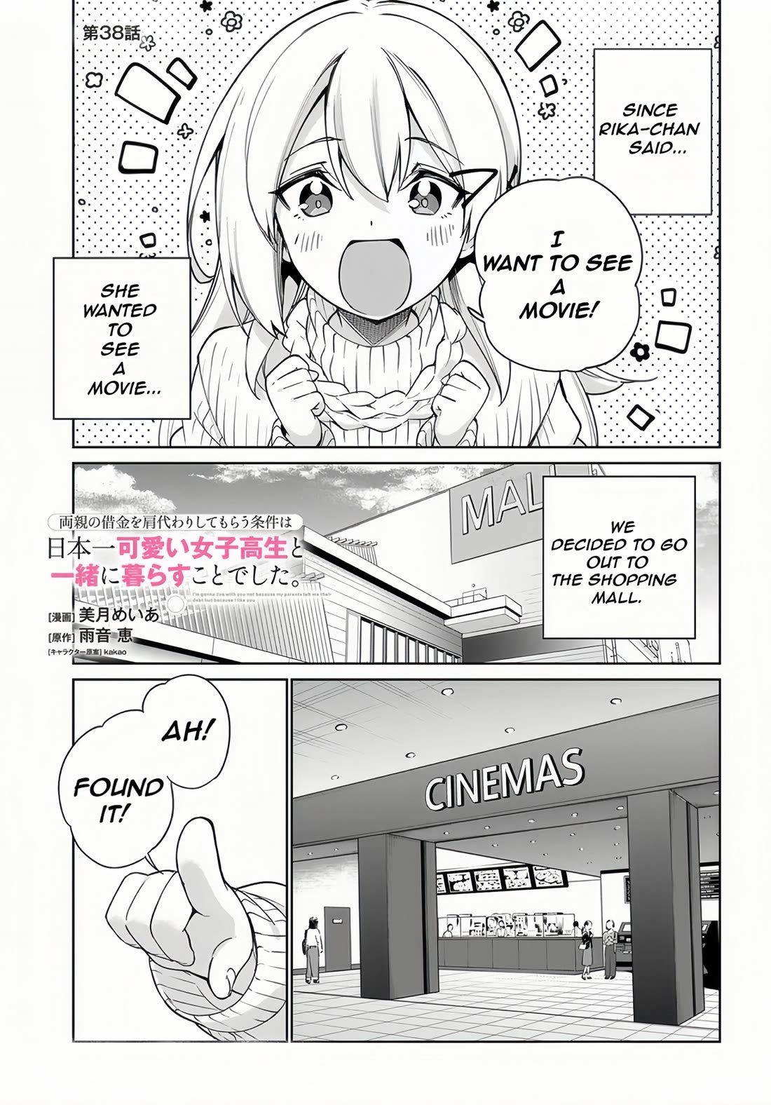 I’m Gonna Live with You Not Because My Parents Left Me Their Debt But Because I Like You Chapter 38 page 2 - Chapter 38