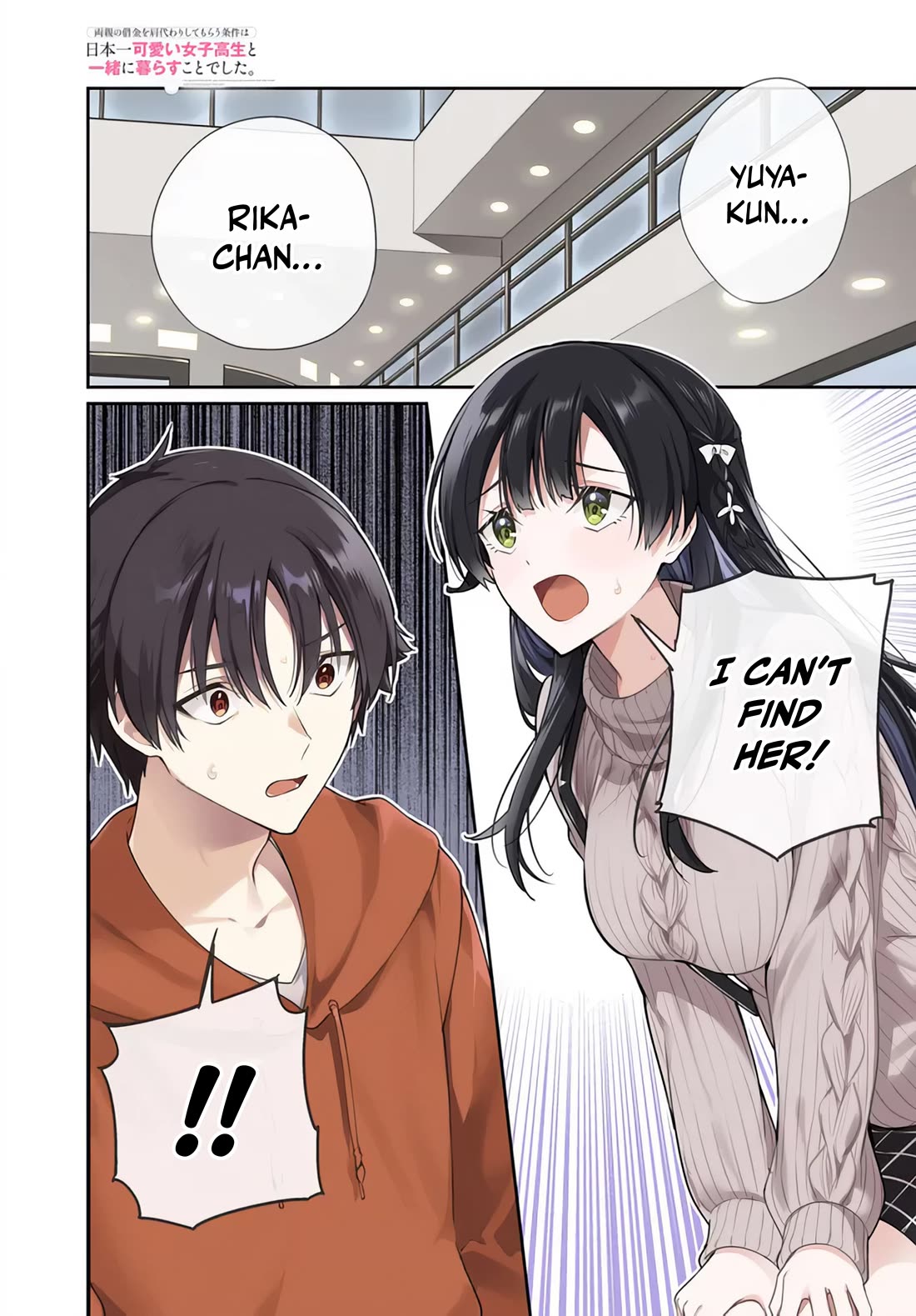 I’m Gonna Live with You Not Because My Parents Left Me Their Debt But Because I Like You Chapter 39 page 2 - Chapter 39