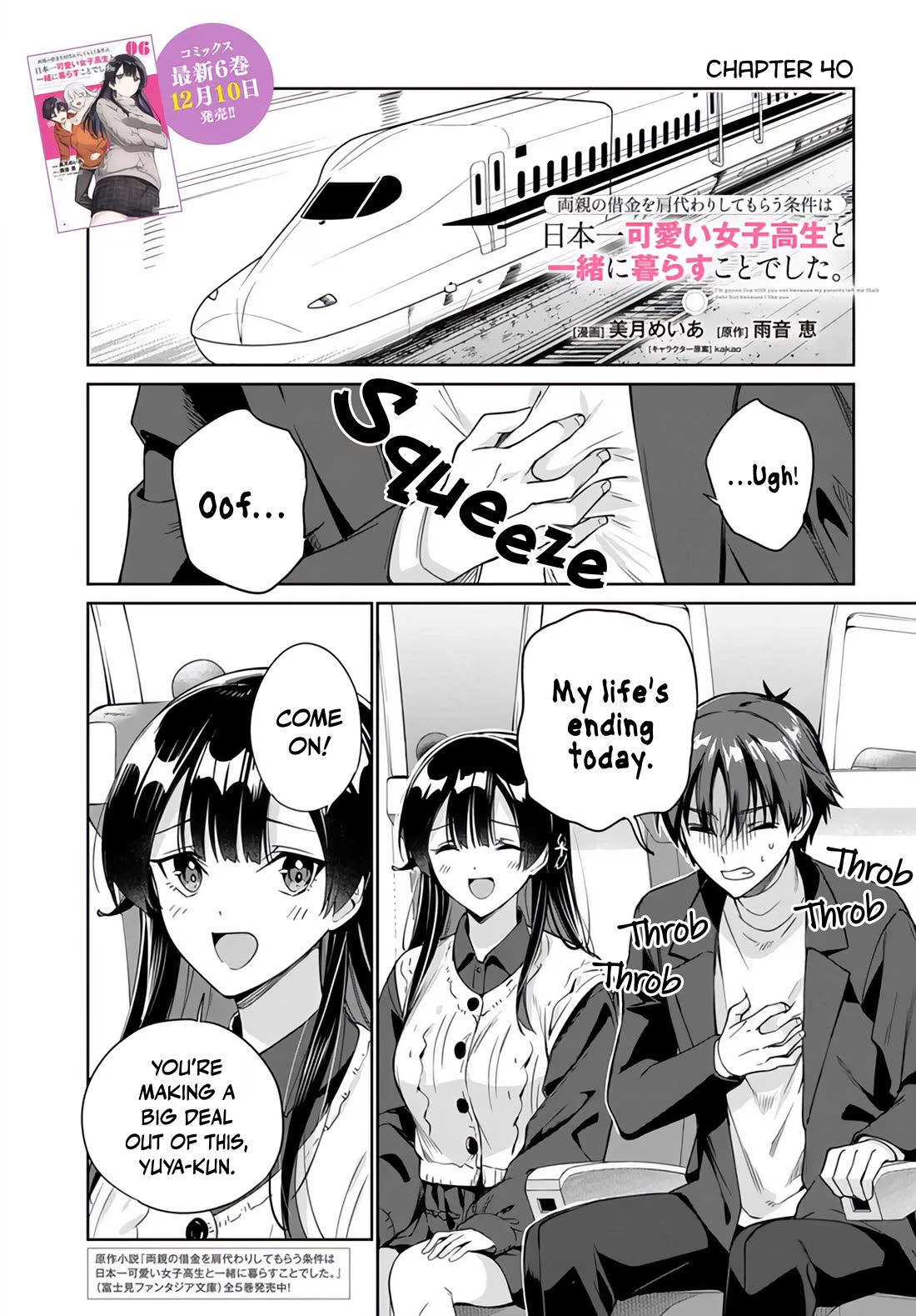 I’m Gonna Live with You Not Because My Parents Left Me Their Debt But Because I Like You Chapter 40 page 2 - Chapter 40