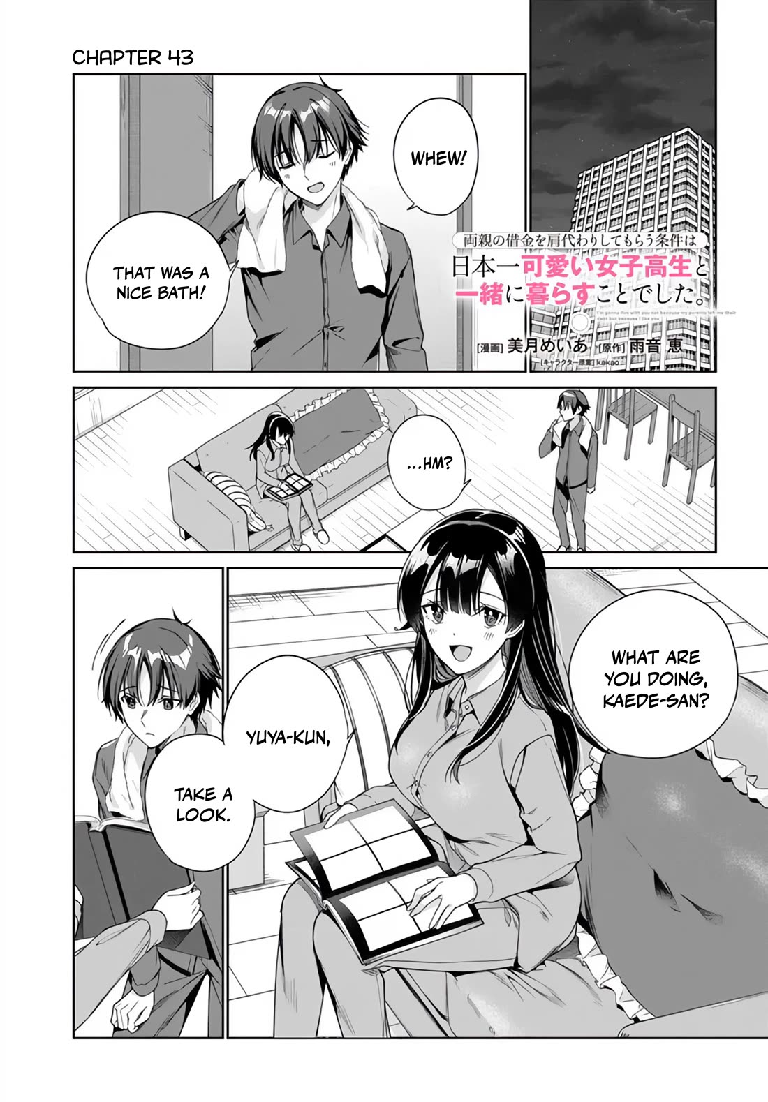 I’m Gonna Live with You Not Because My Parents Left Me Their Debt But Because I Like You Chapter 43 page 2 - Chapter 43