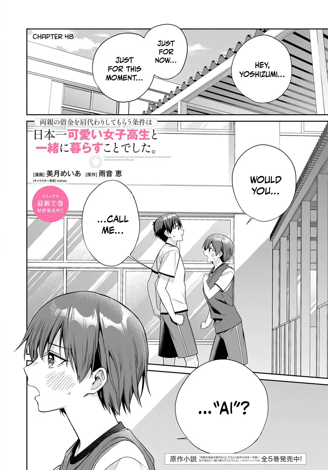 I’m Gonna Live with You Not Because My Parents Left Me Their Debt But Because I Like You Chapter 48 page 2 - Chapter 48