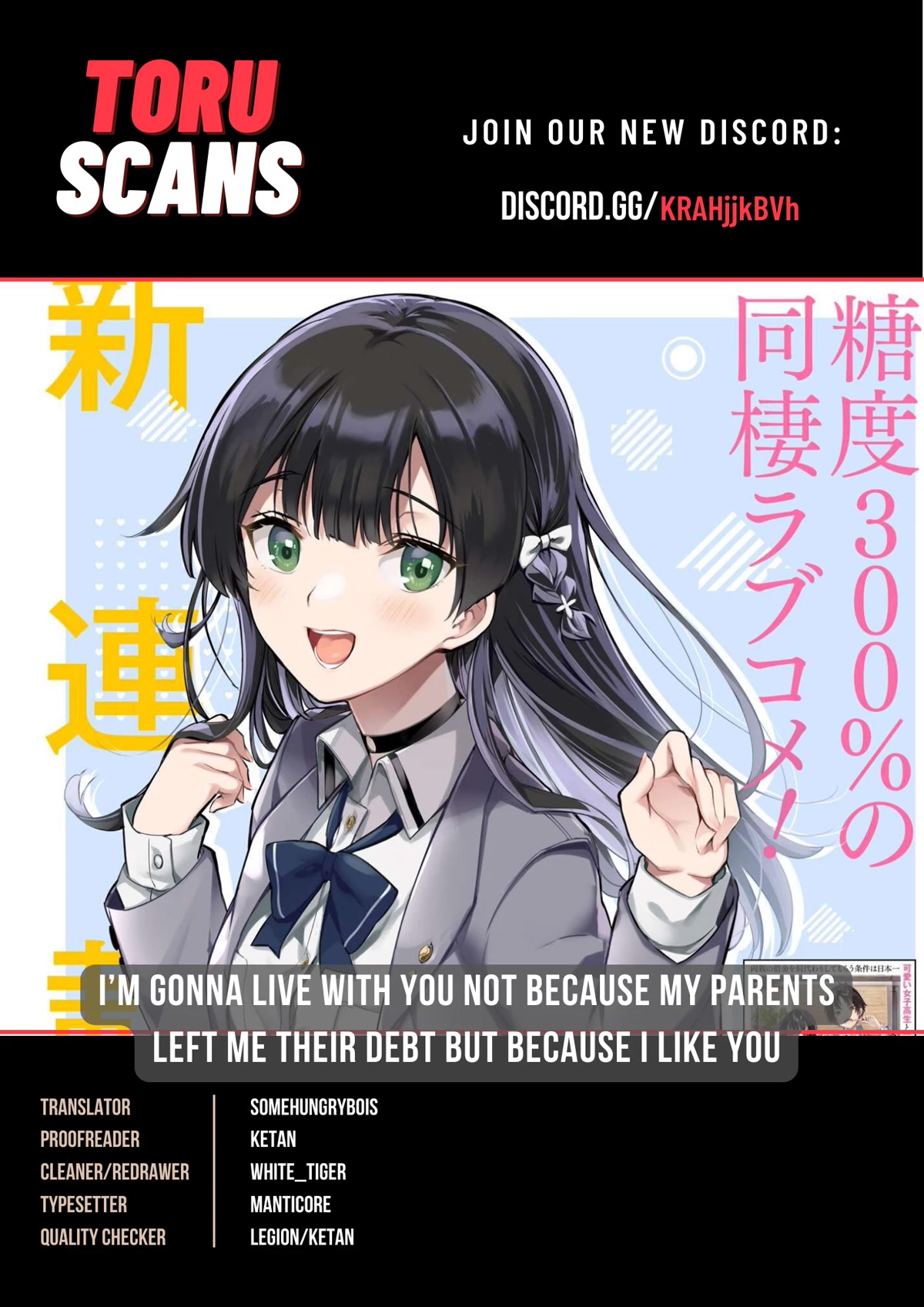 I’m Gonna Live with You Not Because My Parents Left Me Their Debt But Because I Like You Chapter 9 page 1 - Chapter 9