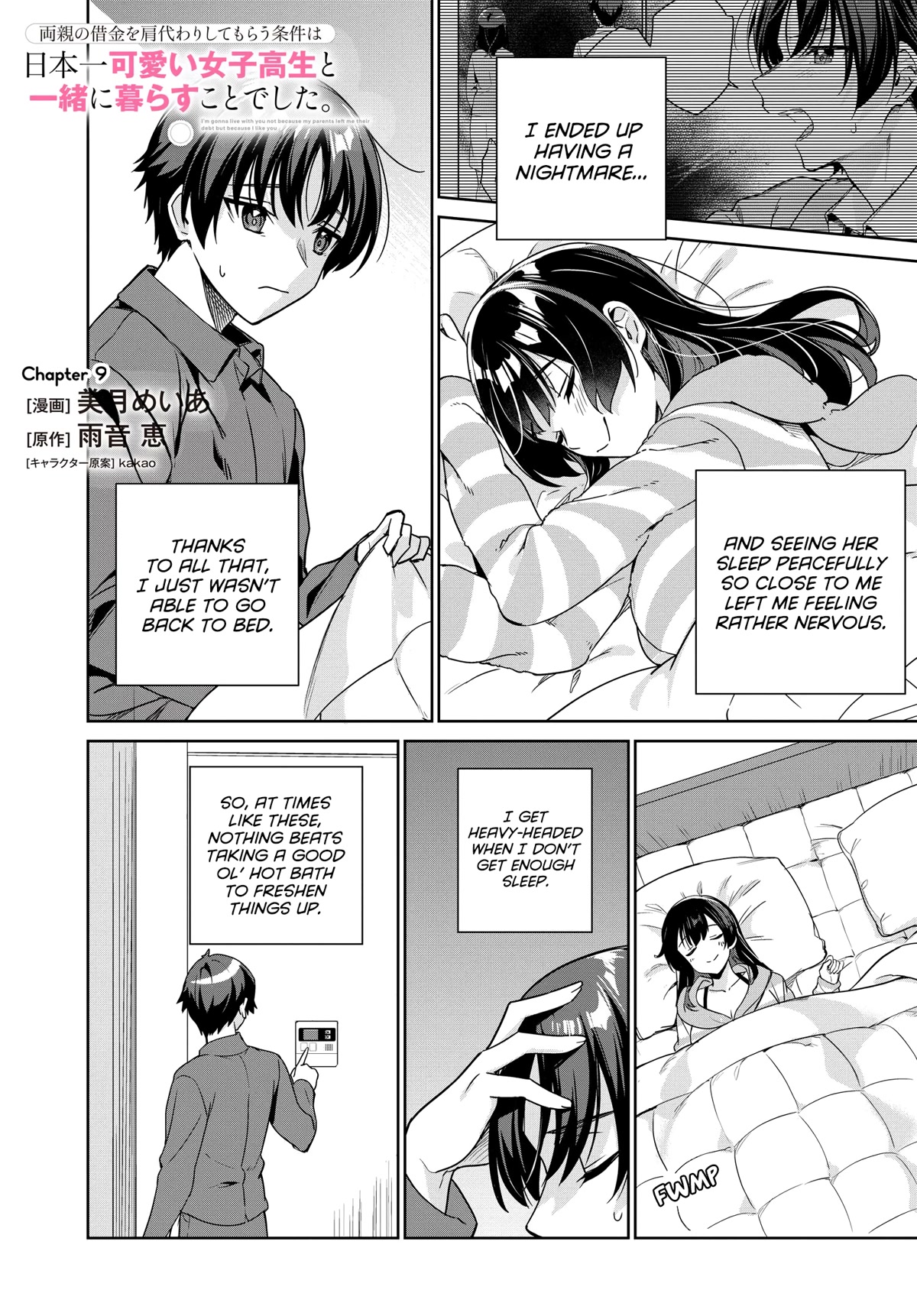 I’m Gonna Live with You Not Because My Parents Left Me Their Debt But Because I Like You Chapter 9 page 2 - Chapter 9