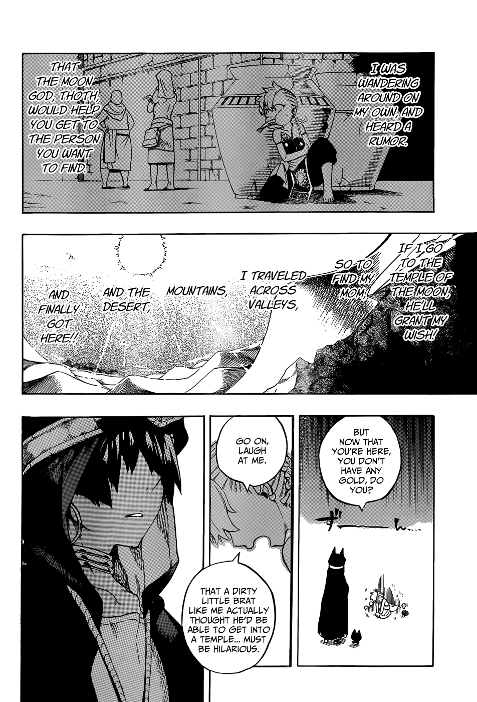Im - Great Priest Imhotep Chapter 0 page 15 - Chapter 0b : Oneshot 2