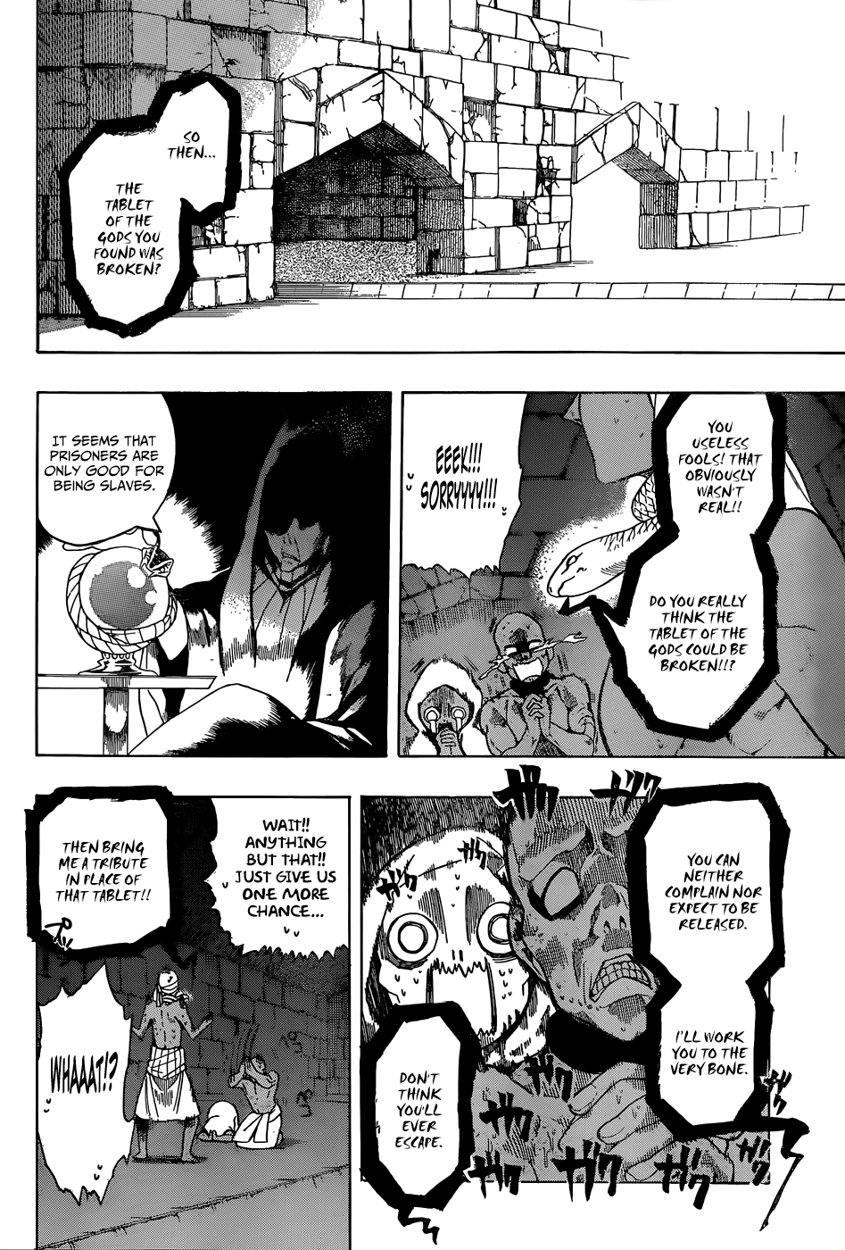 Im - Great Priest Imhotep Chapter 0 page 17 - Chapter 0b : Oneshot 2