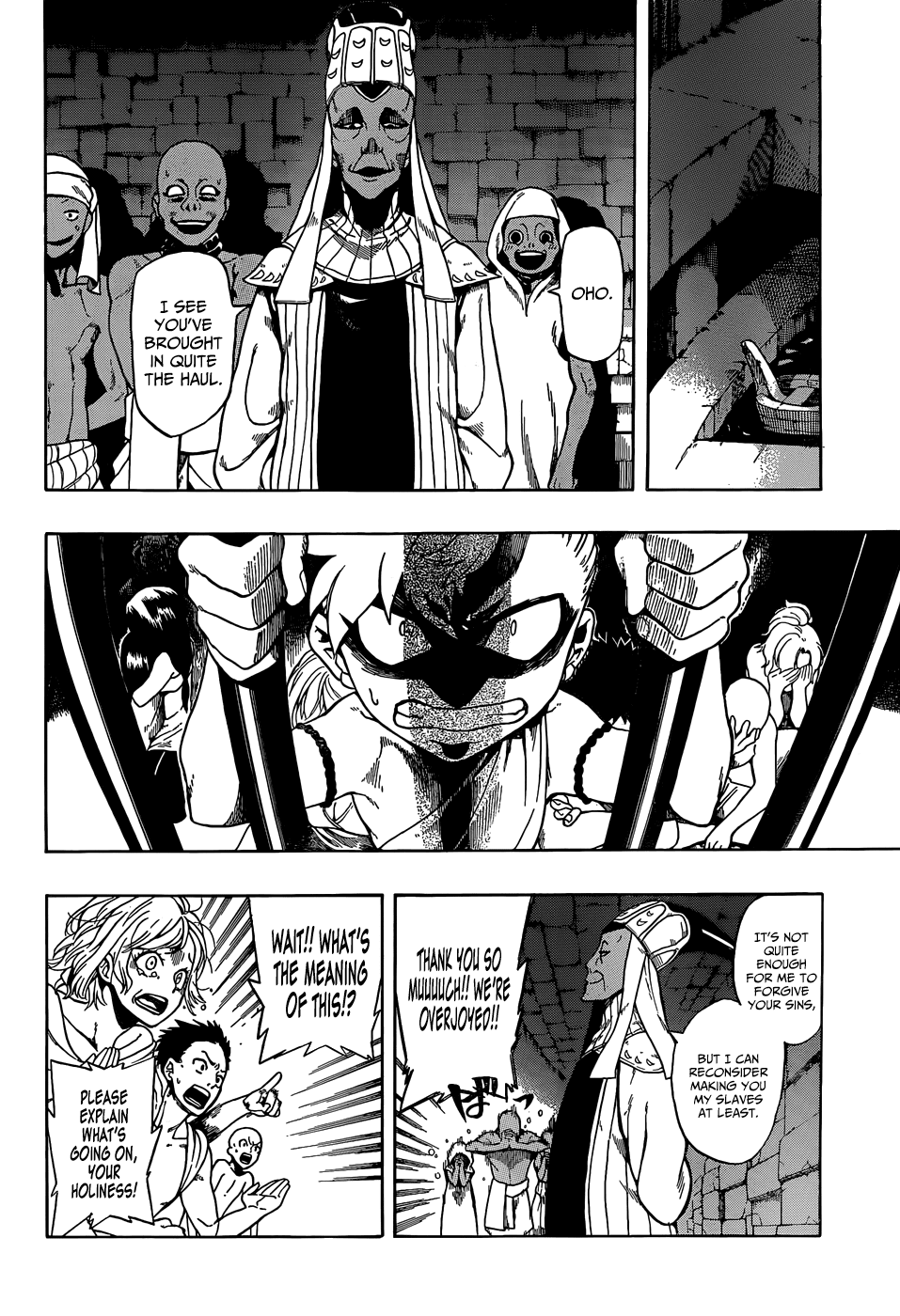 Im - Great Priest Imhotep Chapter 0 page 27 - Chapter 0b : Oneshot 2