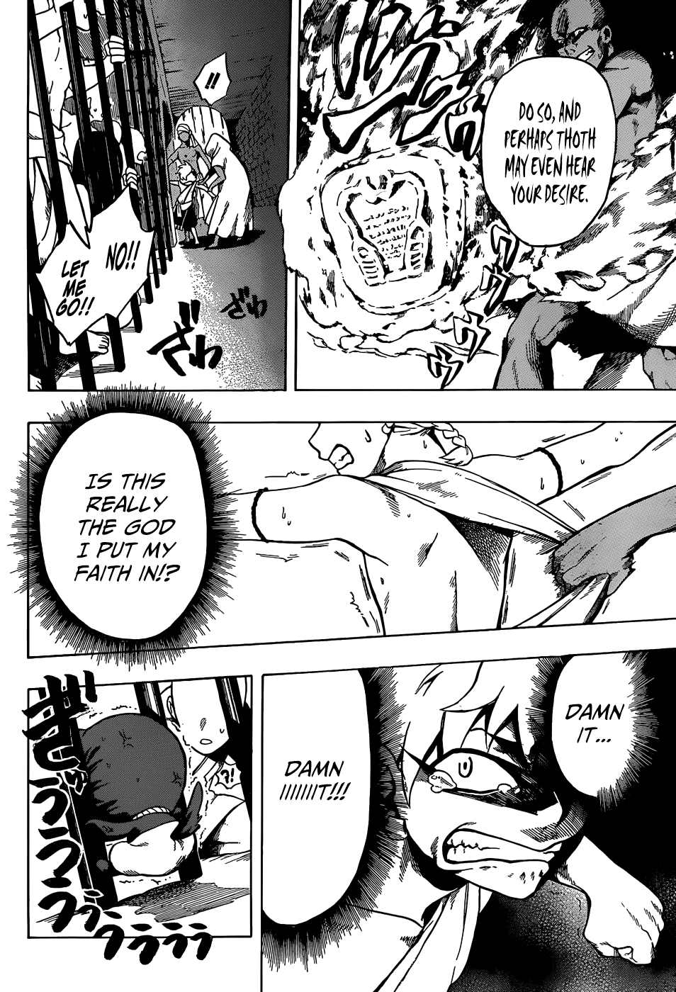Im - Great Priest Imhotep Chapter 0 page 29 - Chapter 0b : Oneshot 2