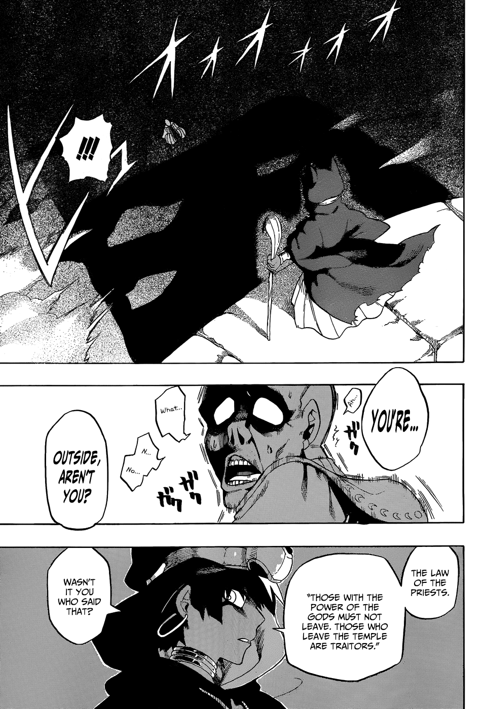 Im - Great Priest Imhotep Chapter 0 page 47 - Chapter 0b : Oneshot 2