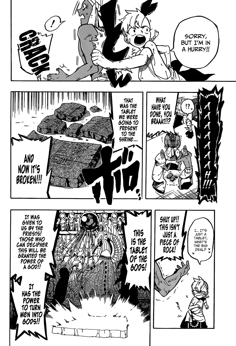 Im - Great Priest Imhotep Chapter 0 page 5 - Chapter 0b : Oneshot 2