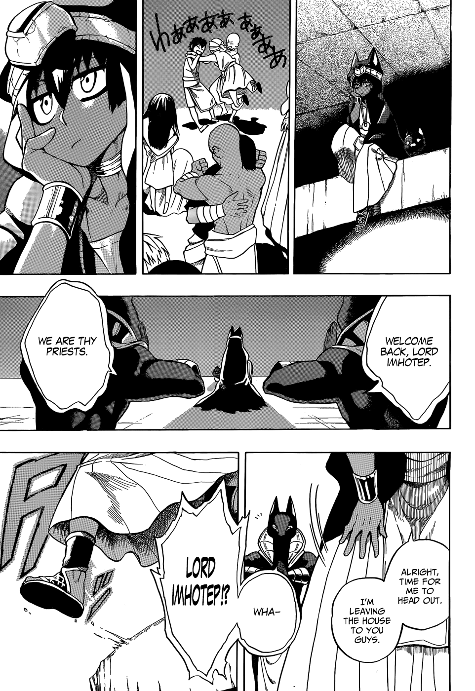 Im - Great Priest Imhotep Chapter 0 page 51 - Chapter 0b : Oneshot 2