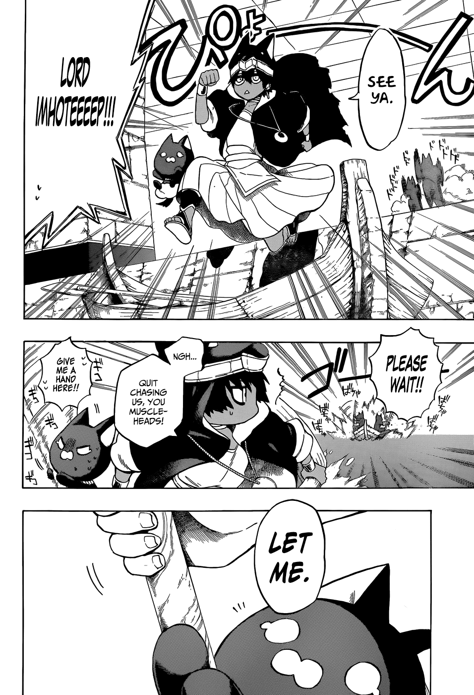Im - Great Priest Imhotep Chapter 0 page 52 - Chapter 0b : Oneshot 2