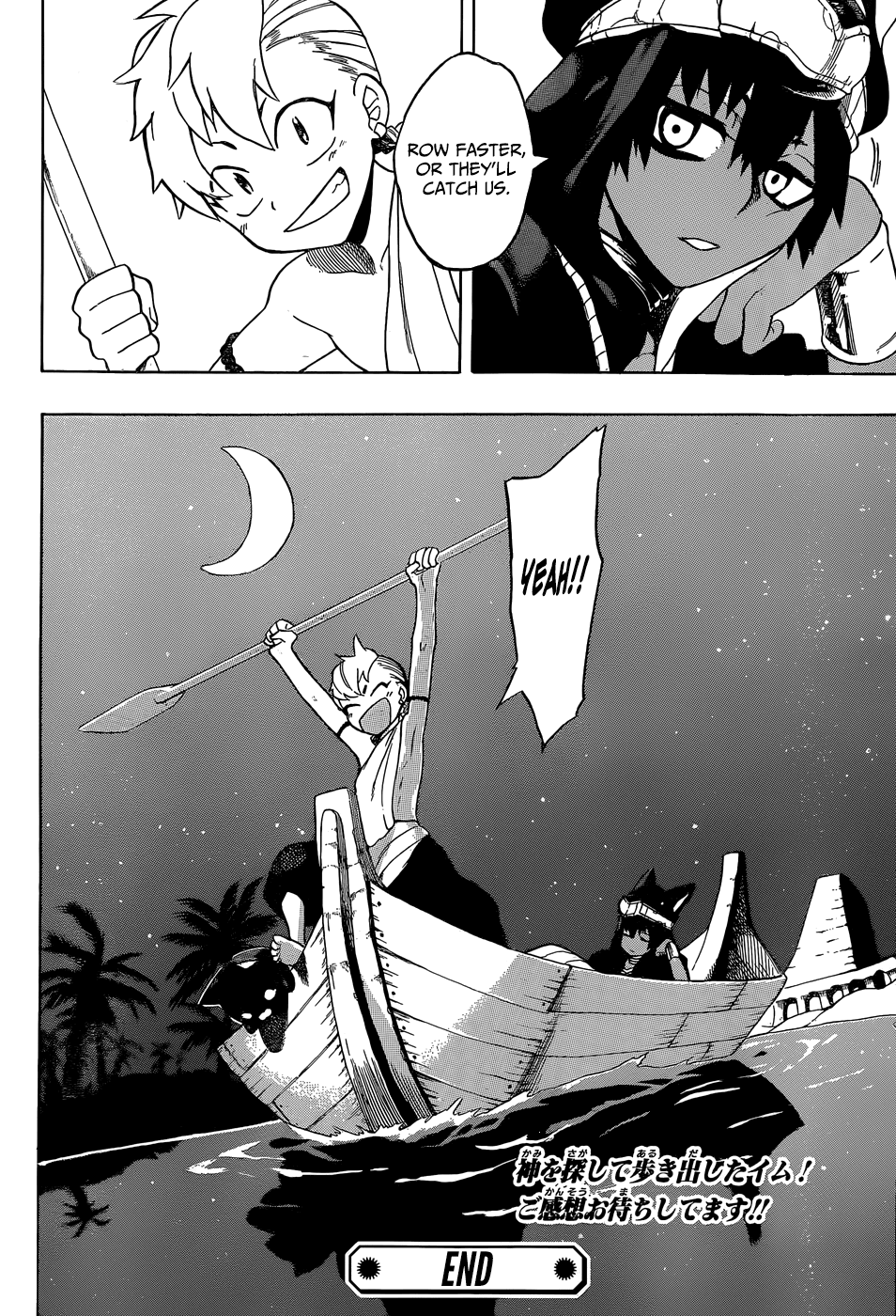 Im - Great Priest Imhotep Chapter 0 page 54 - Chapter 0b : Oneshot 2