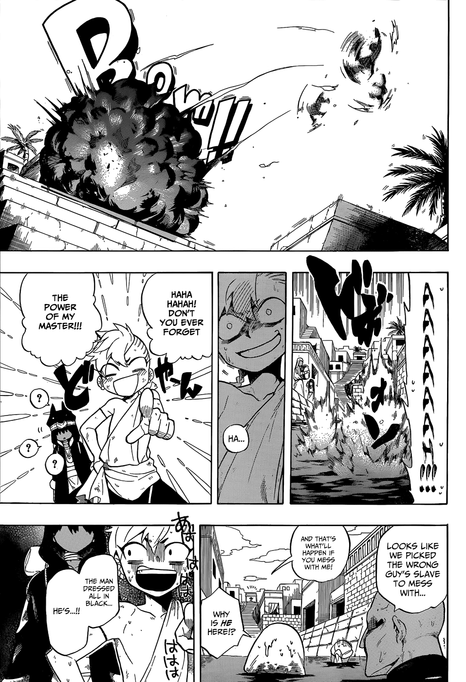 Im - Great Priest Imhotep Chapter 0 page 8 - Chapter 0b : Oneshot 2