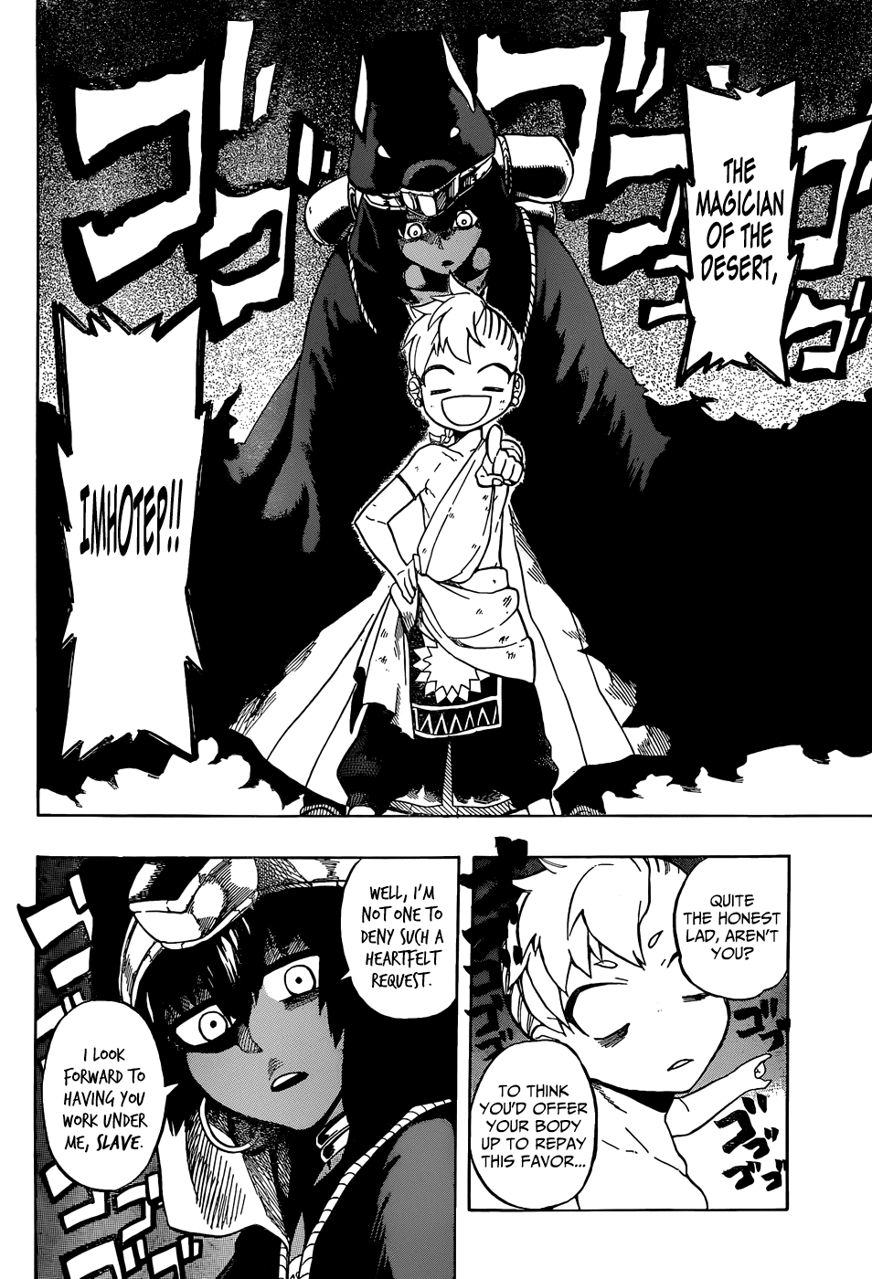 Im - Great Priest Imhotep Chapter 0 page 9 - Chapter 0b : Oneshot 2