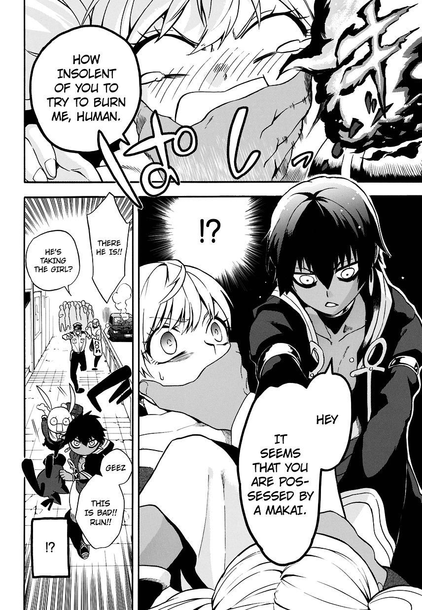 Im - Great Priest Imhotep Chapter 1 page 13 - Chapter 1