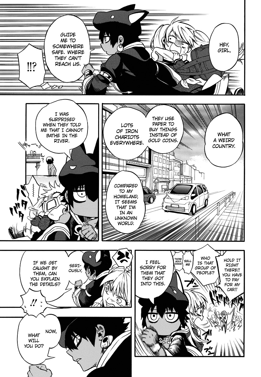 Im - Great Priest Imhotep Chapter 1 page 14 - Chapter 1