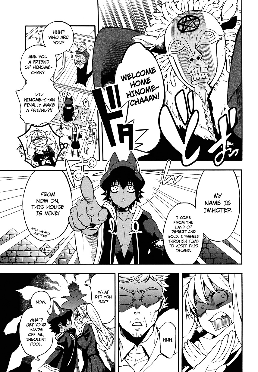 Im - Great Priest Imhotep Chapter 1 page 16 - Chapter 1