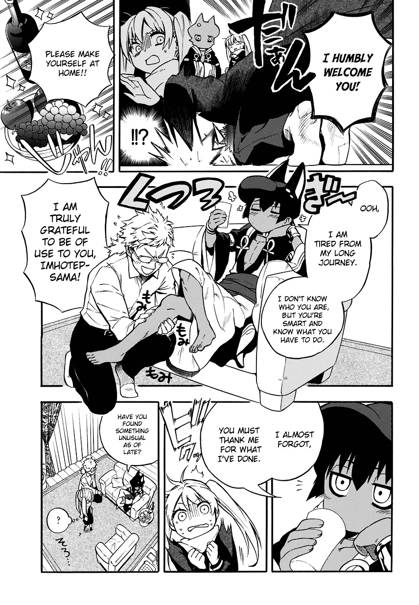Im - Great Priest Imhotep Chapter 1 page 18 - Chapter 1