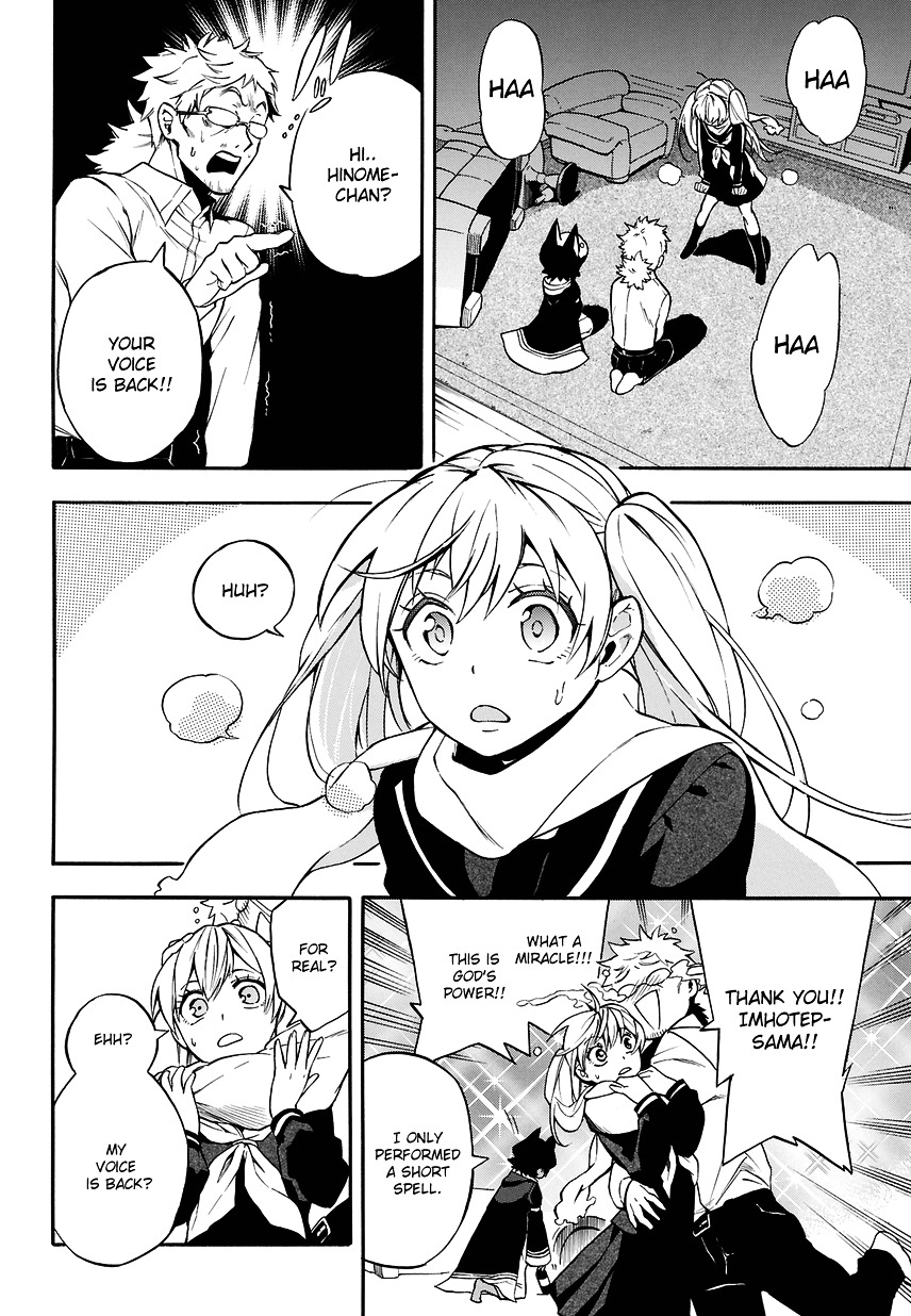 Im - Great Priest Imhotep Chapter 1 page 21 - Chapter 1