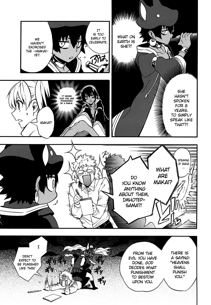 Im - Great Priest Imhotep Chapter 1 page 22 - Chapter 1