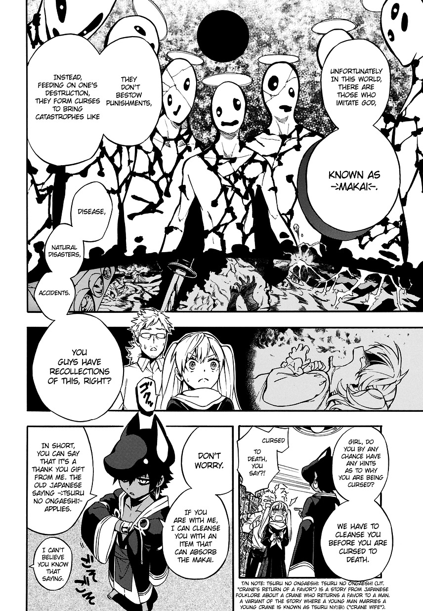 Im - Great Priest Imhotep Chapter 1 page 23 - Chapter 1