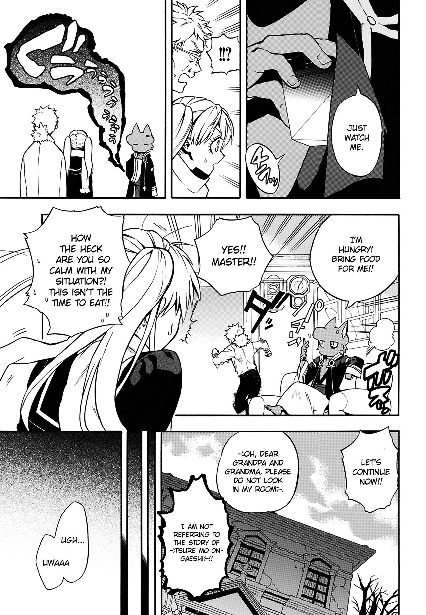 Im - Great Priest Imhotep Chapter 1 page 24 - Chapter 1