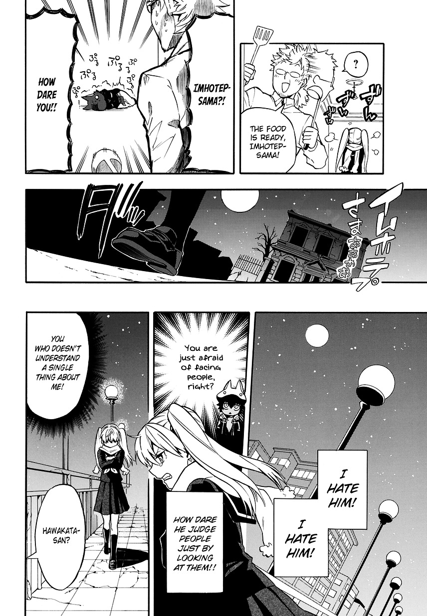 Im - Great Priest Imhotep Chapter 1 page 31 - Chapter 1