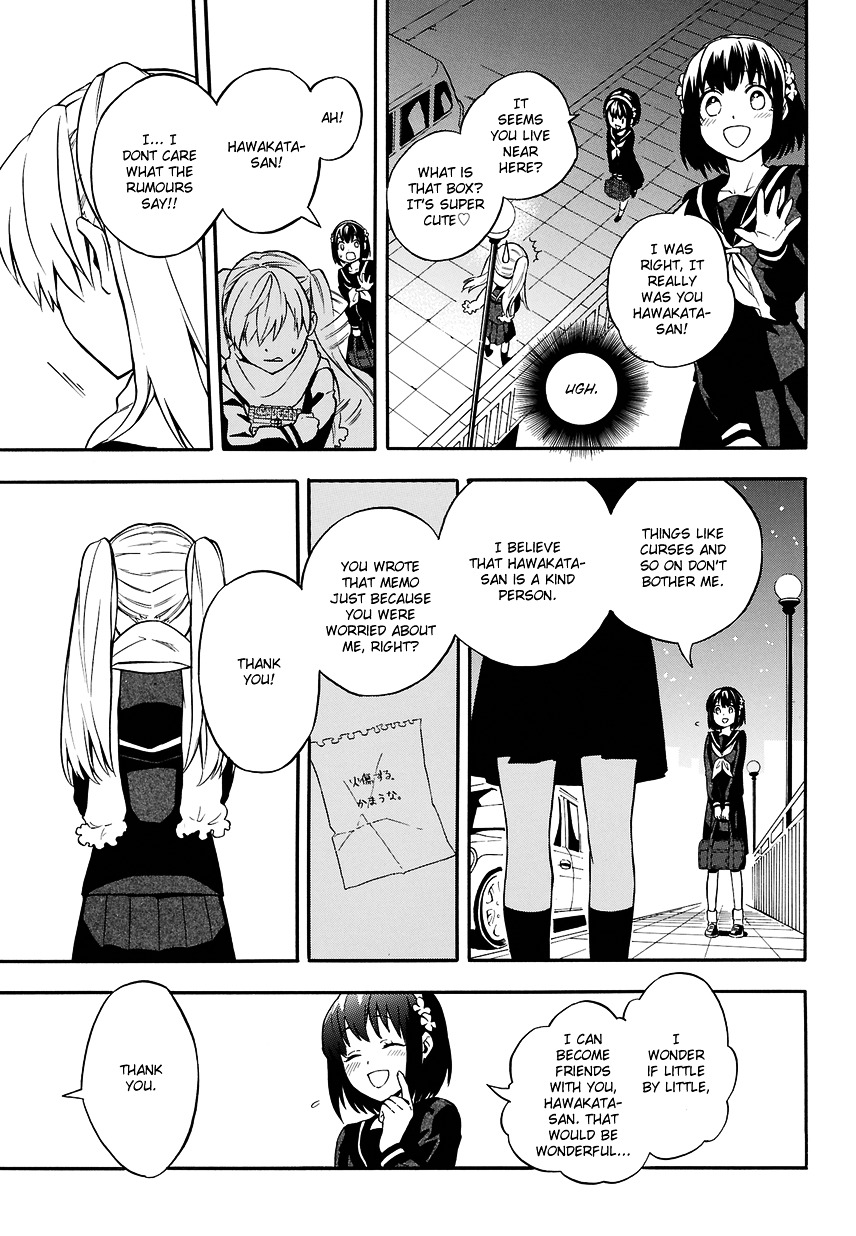 Im - Great Priest Imhotep Chapter 1 page 32 - Chapter 1