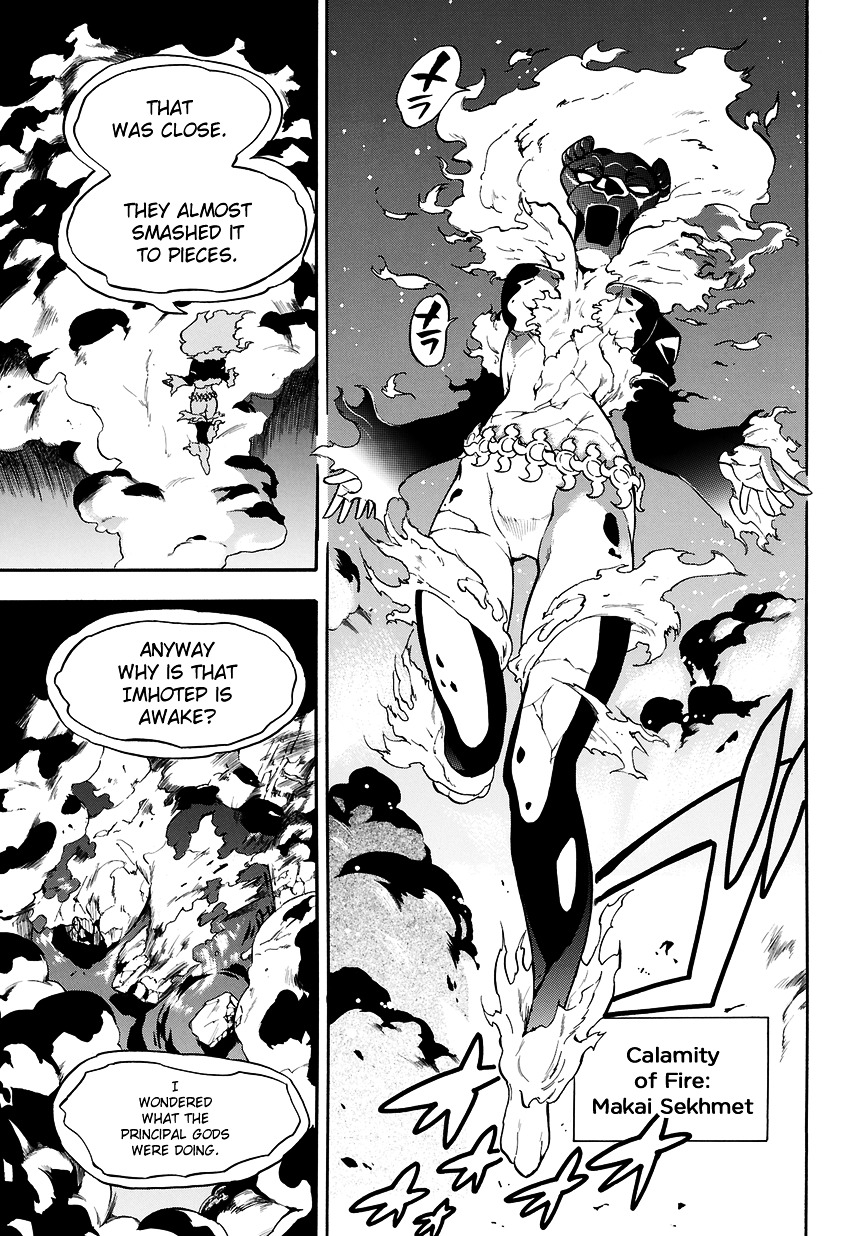 Im - Great Priest Imhotep Chapter 1 page 38 - Chapter 1
