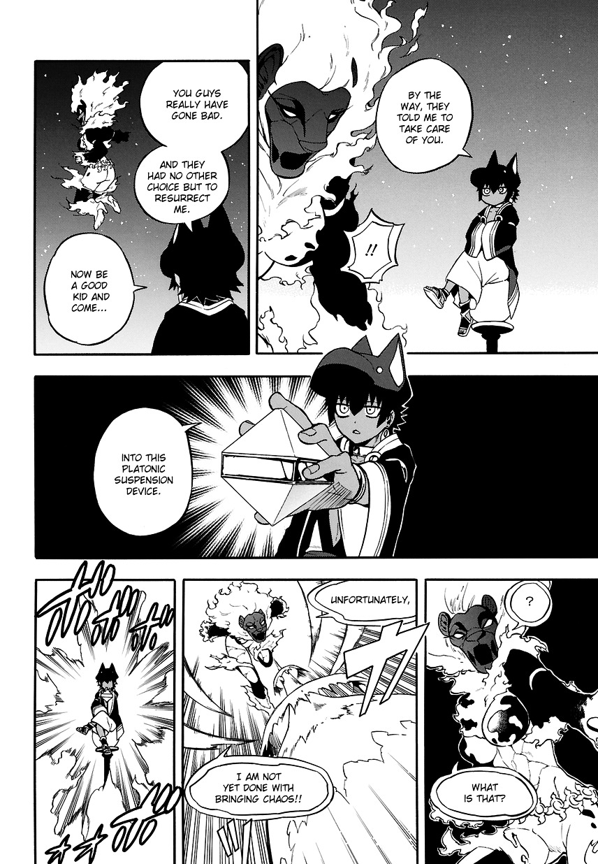 Im - Great Priest Imhotep Chapter 1 page 39 - Chapter 1