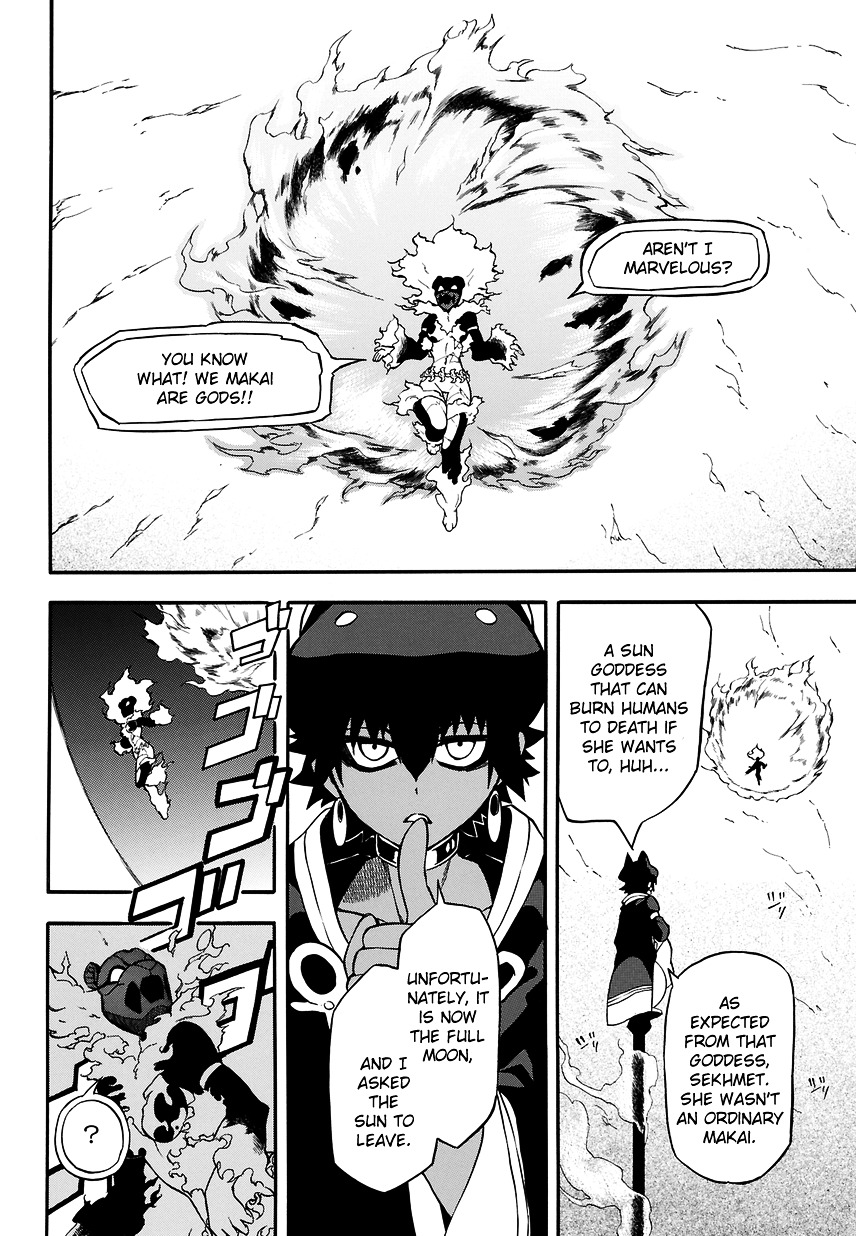 Im - Great Priest Imhotep Chapter 1 page 43 - Chapter 1