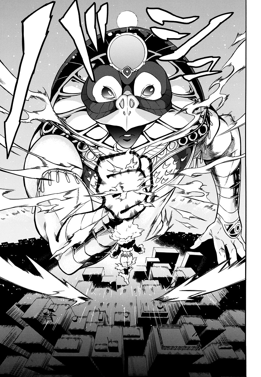 Im - Great Priest Imhotep Chapter 1 page 44 - Chapter 1
