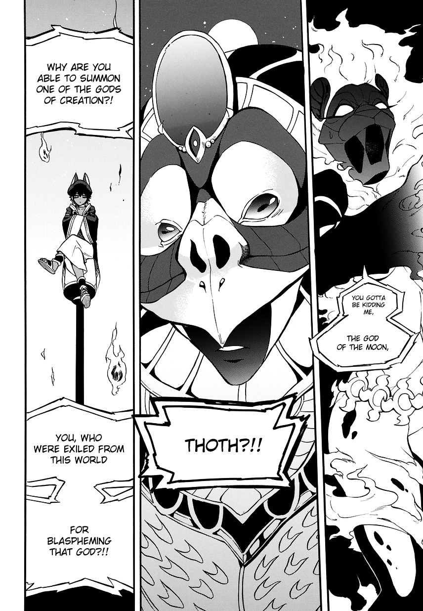 Im - Great Priest Imhotep Chapter 1 page 45 - Chapter 1