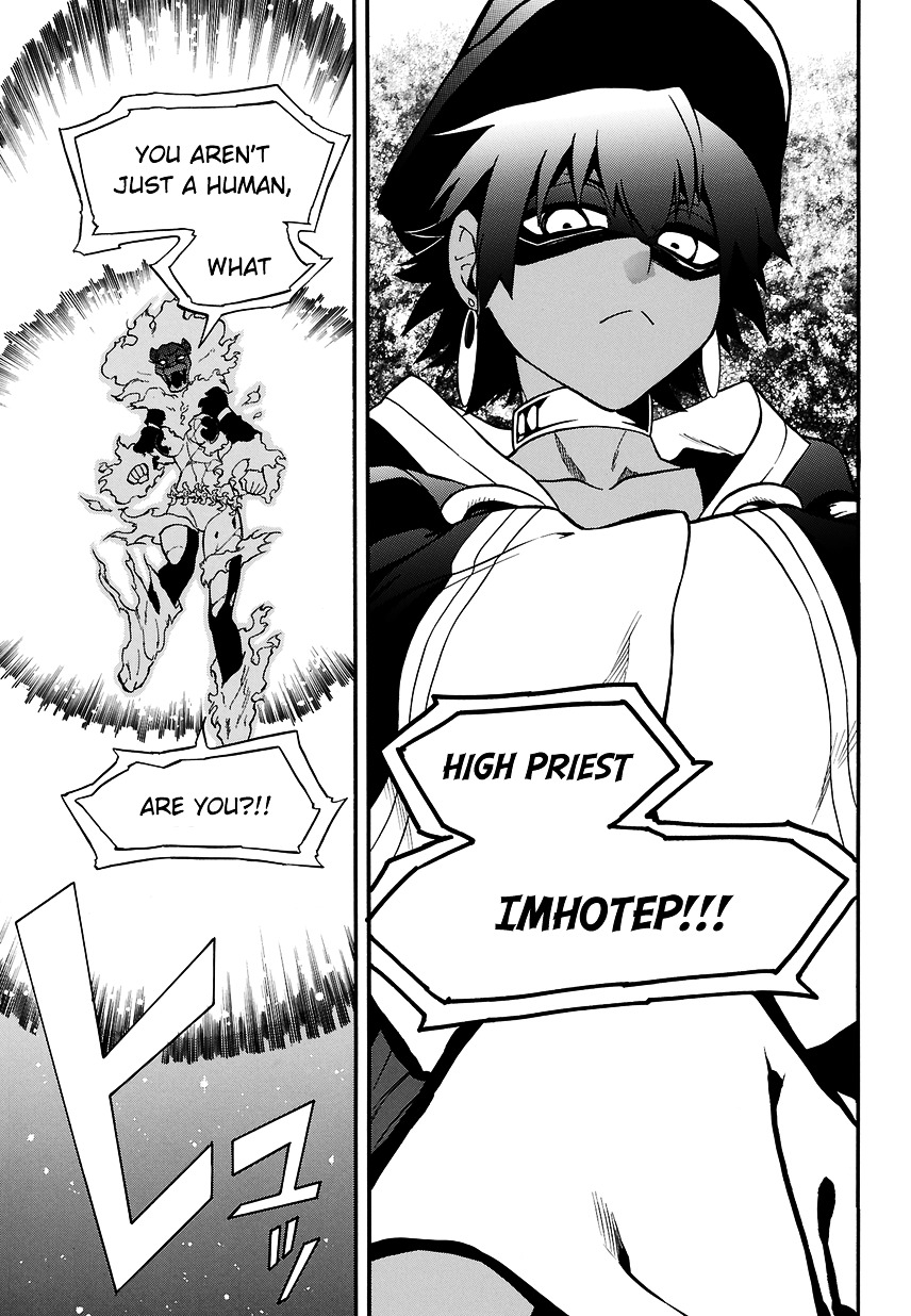 Im - Great Priest Imhotep Chapter 1 page 46 - Chapter 1