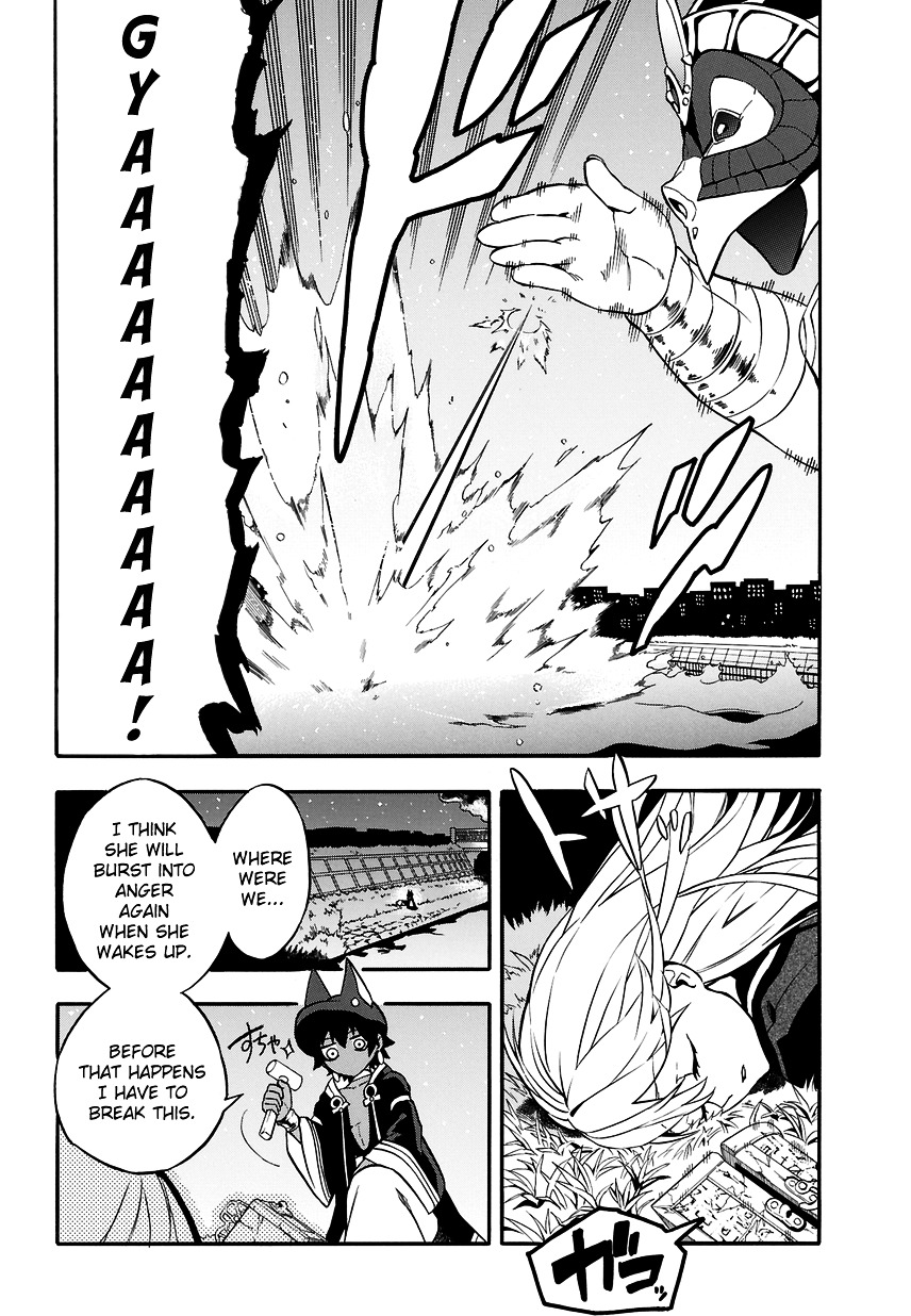 Im - Great Priest Imhotep Chapter 1 page 47 - Chapter 1
