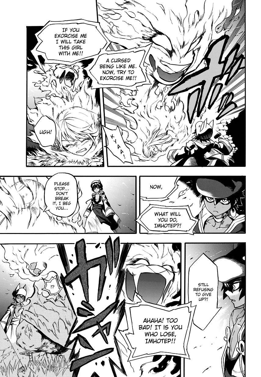 Im - Great Priest Imhotep Chapter 1 page 48 - Chapter 1