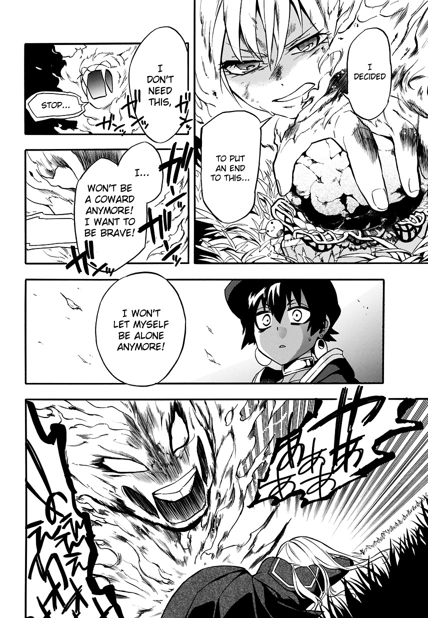 Im - Great Priest Imhotep Chapter 1 page 49 - Chapter 1