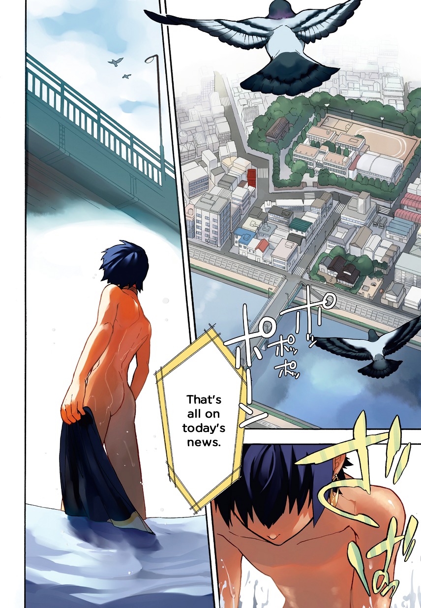 Im - Great Priest Imhotep Chapter 1 page 5 - Chapter 1