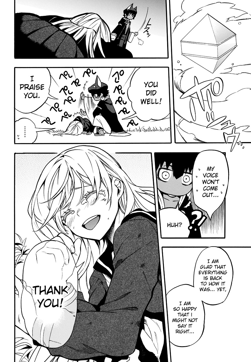 Im - Great Priest Imhotep Chapter 1 page 51 - Chapter 1