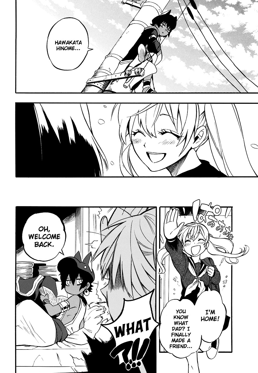 Im - Great Priest Imhotep Chapter 1 page 55 - Chapter 1