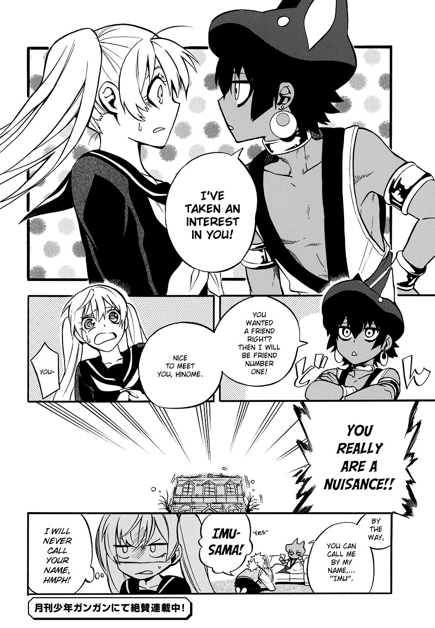 Im - Great Priest Imhotep Chapter 1 page 57 - Chapter 1