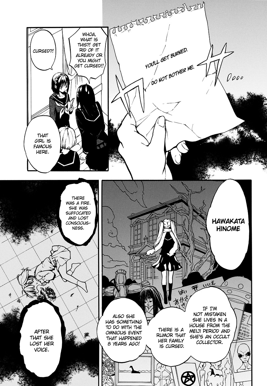 Im - Great Priest Imhotep Chapter 1 page 8 - Chapter 1
